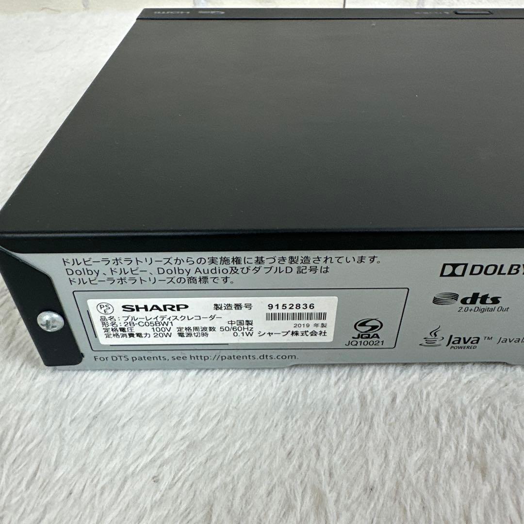SHARP 2B-C05BW1 2019年製 ブルーレイレコーダー シャープ