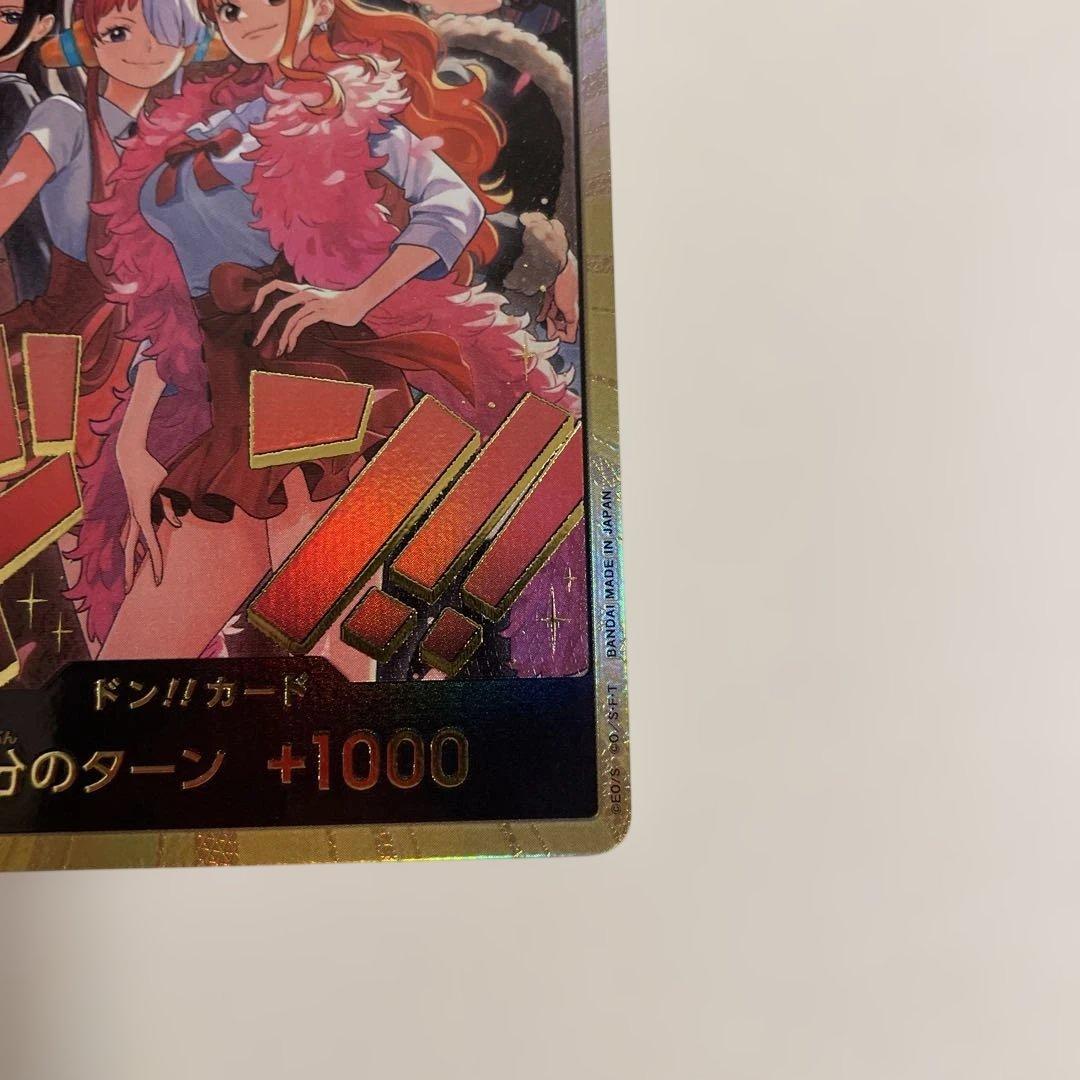 ワンピースカード　ヒロインズ　金ドン　1枚