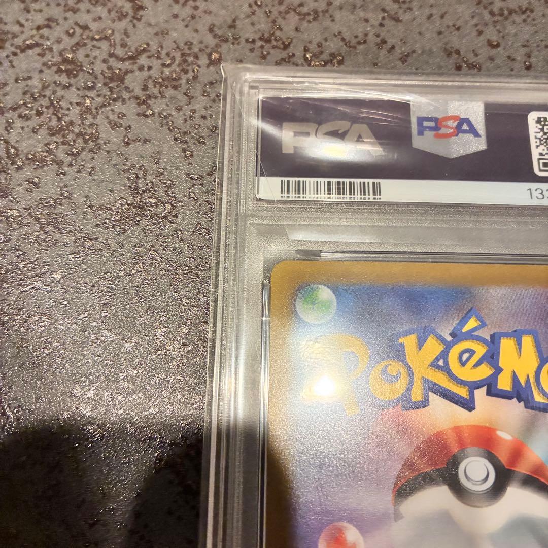 ピカチュウ 25th アニバーサリー ゴールデンボックス