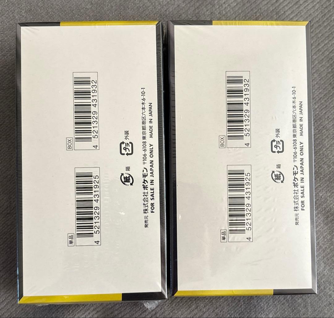 ポケモンカードゲーム MEGAドリームex 2box シュリンク付き