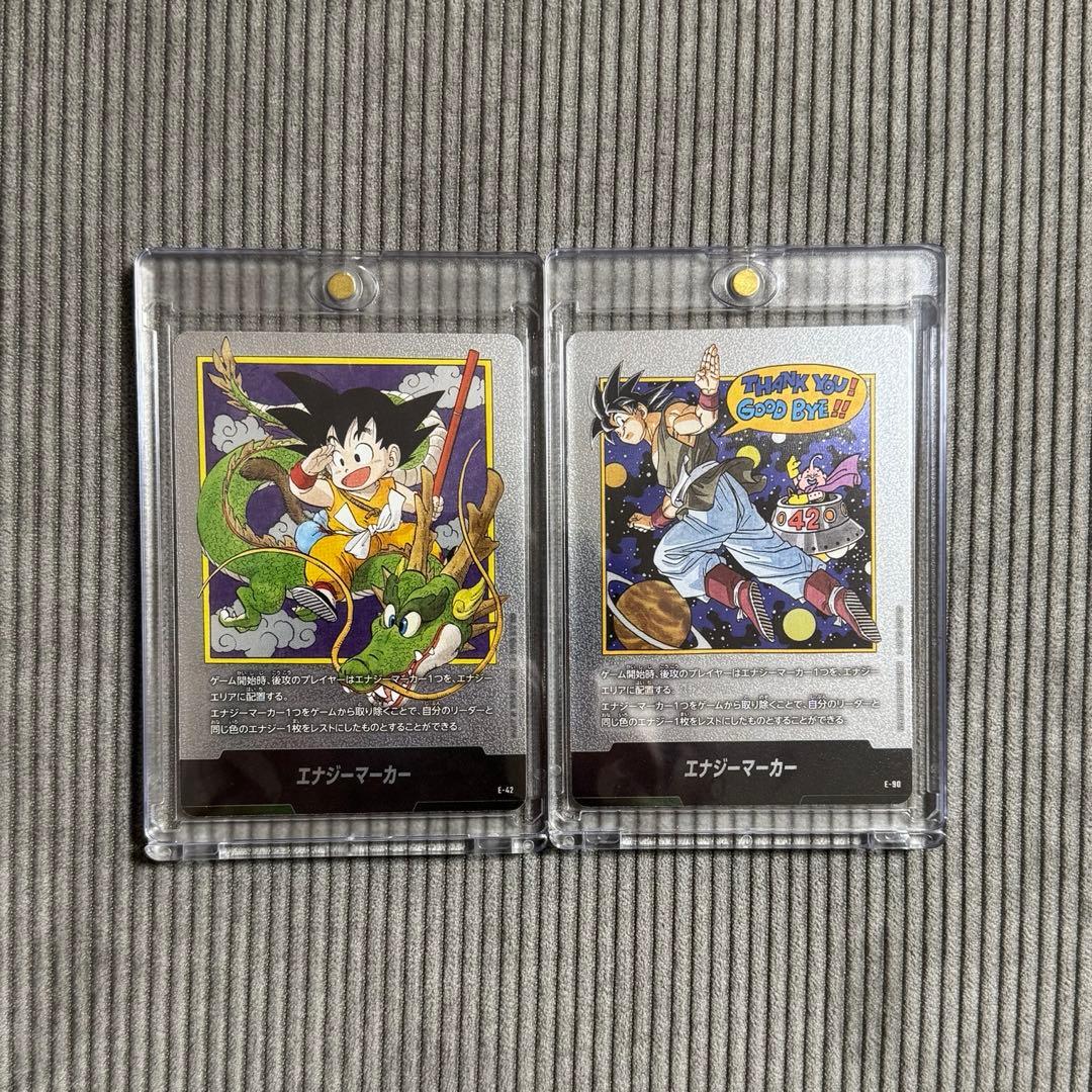 ドラゴンボール フュージョンワールド マンガブースター エナジーマーカーE-42