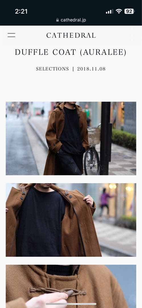 AURALEE DUFFLE COAT オーラリー ダッフル 18AW サイズ4