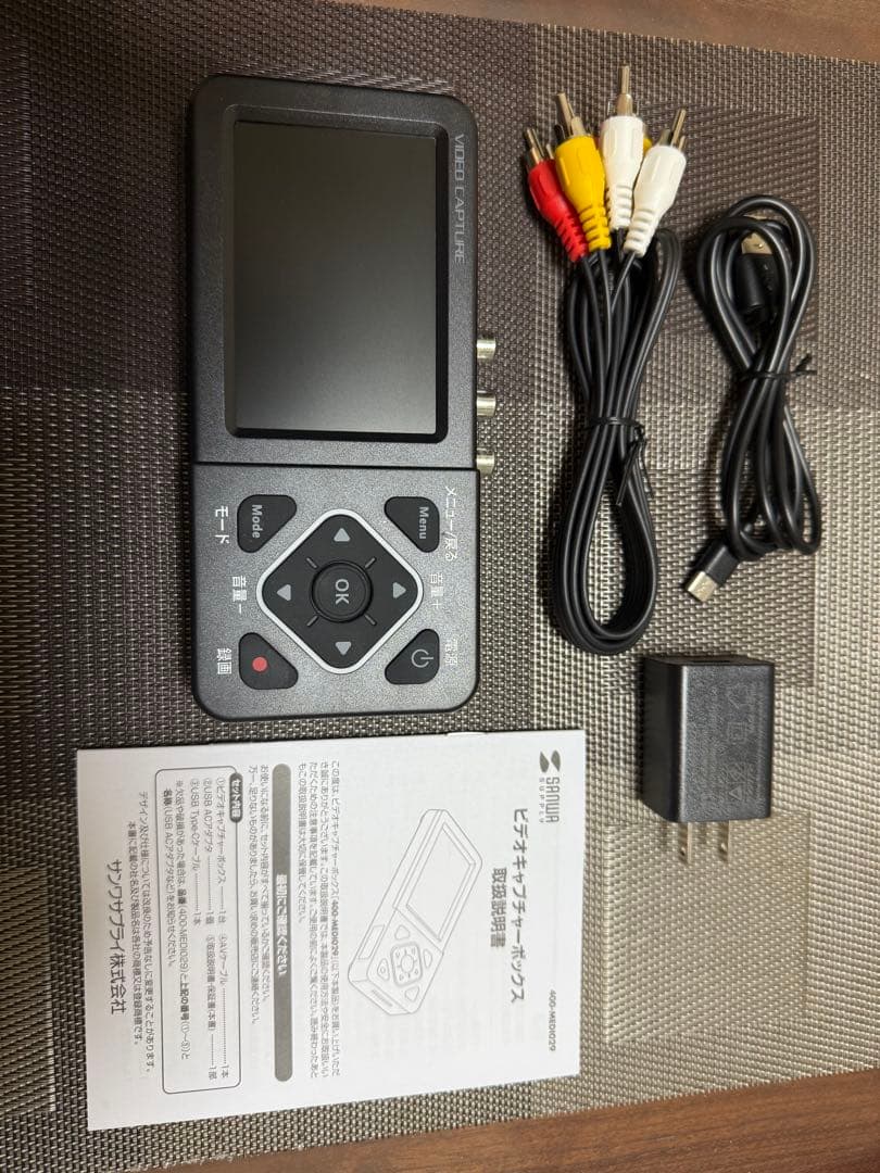 サンワサプライ　ビデオキャプチャーボックス 400-MED1029 デジタル化