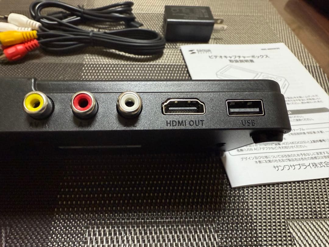 サンワサプライ　ビデオキャプチャーボックス 400-MED1029 デジタル化