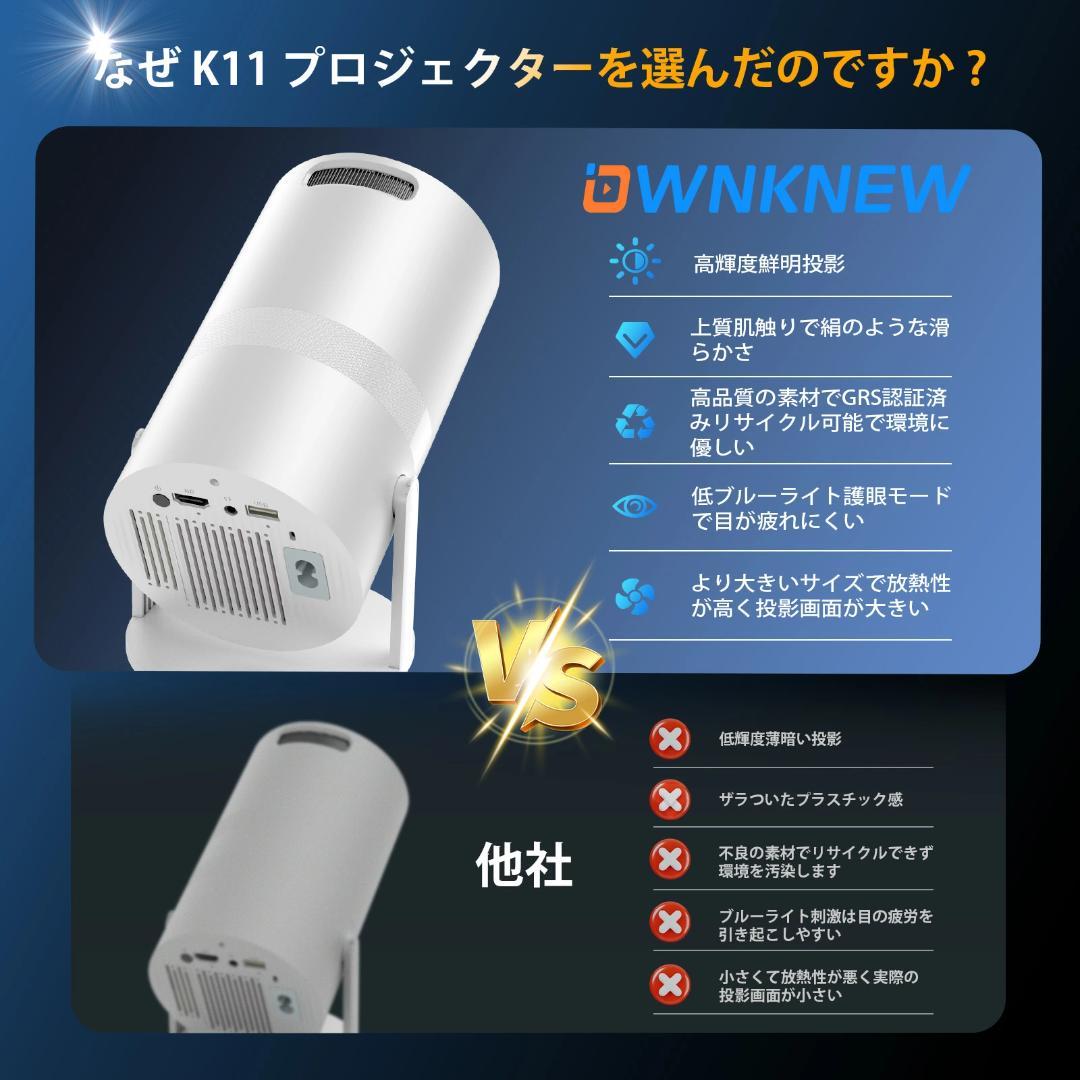 プロジェクター 18000LM 1080P 4K対応 Bluetooth5.4