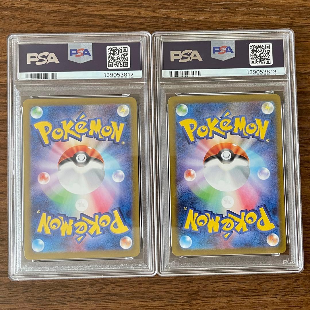 10連番 ブイズ sar PSA10 【極美品】 テラスタルフェスex