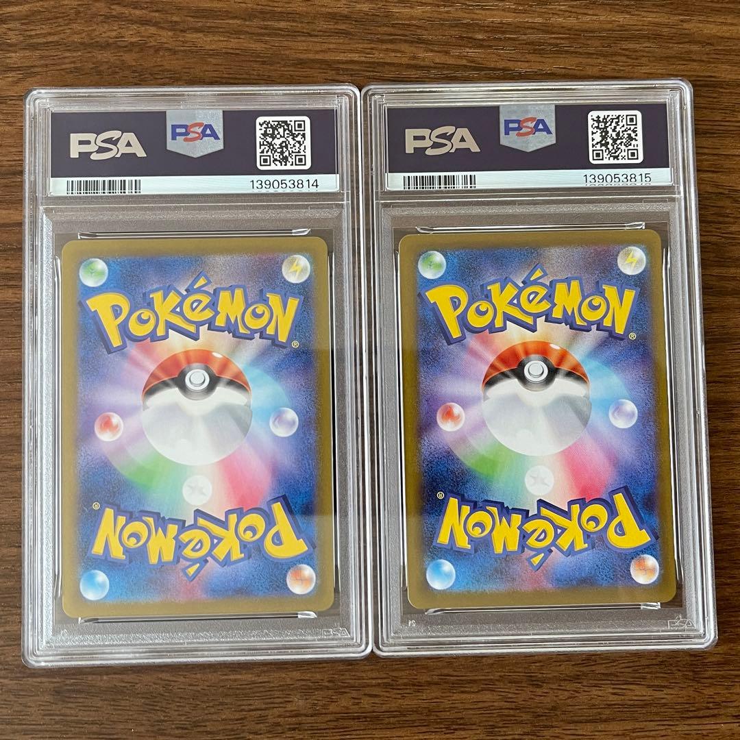 10連番 ブイズ sar PSA10 【極美品】 テラスタルフェスex