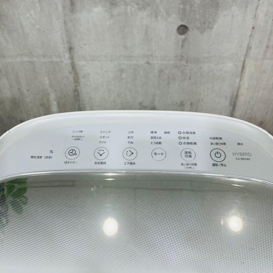 ♦️SHARP a3149 除湿機 11/13L 2024年製 8♦️