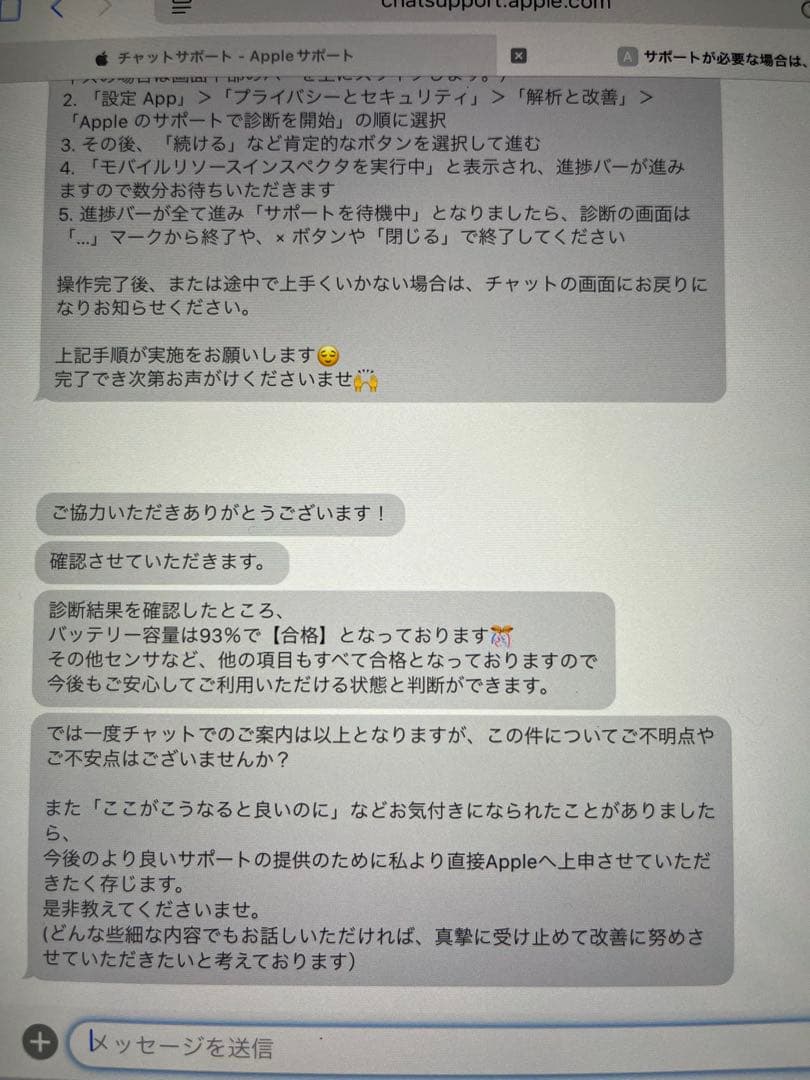 iPad Pro 11インチ 第2世代 スペースグレー 本体 128GB