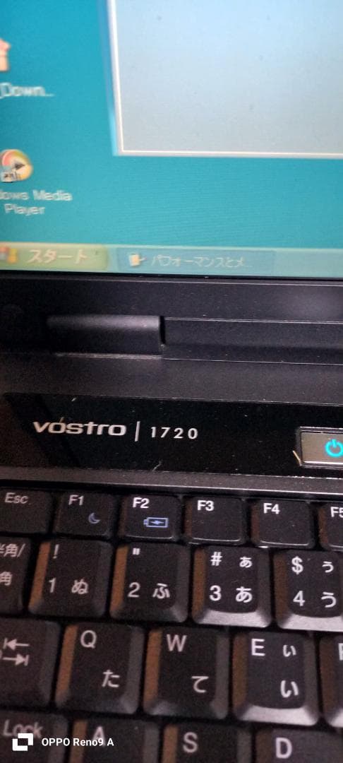 windowsXP 17インチノートパソコン　Vostro 1720