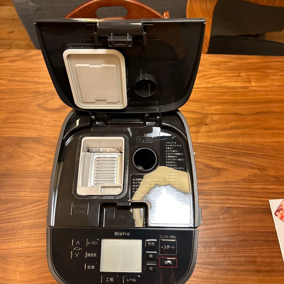パナソニック ホームベーカリー ビストロ SD-MDX4 黒（1斤）