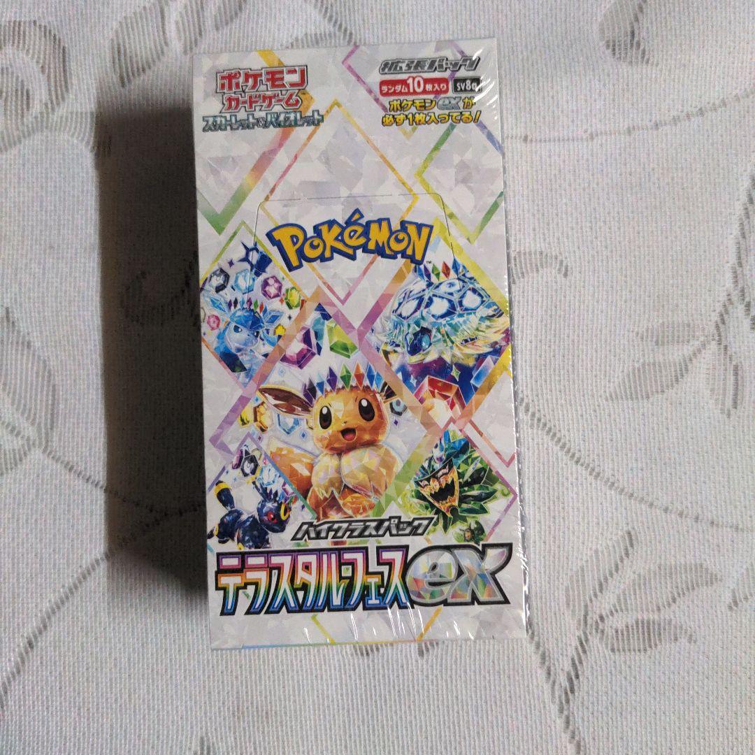 ポケモンカードゲーム　テラスタルフェス　シュリンク付　新品，未開封品　１ＢＯＸ