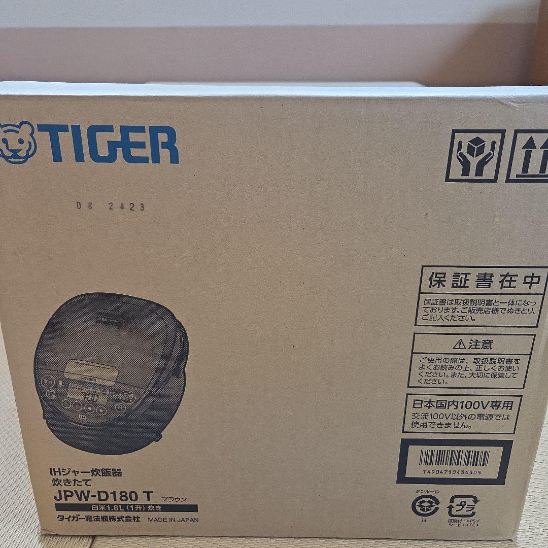 TIGER IH炊飯器 JPW-D180T1.8L(一升)