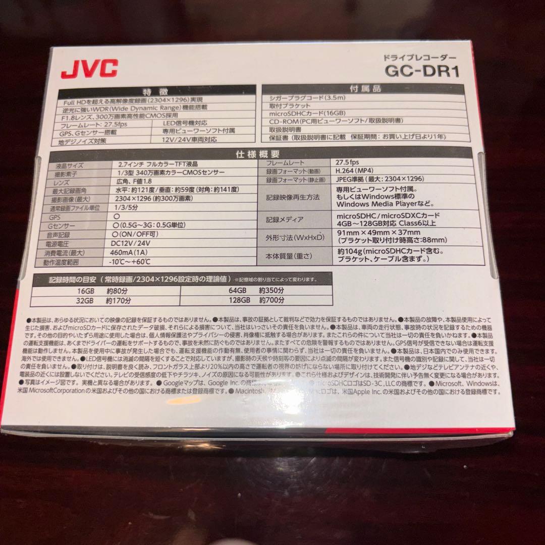 JVC ケンウッドGC-DR1 ドラレコ300万画素microSDHCカード付属