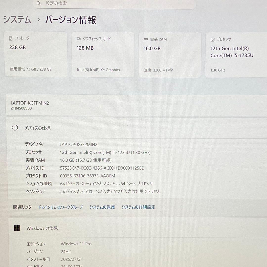 美品 ThinkPad L13 Gen3 第12世代 i5 16GB WUXGA