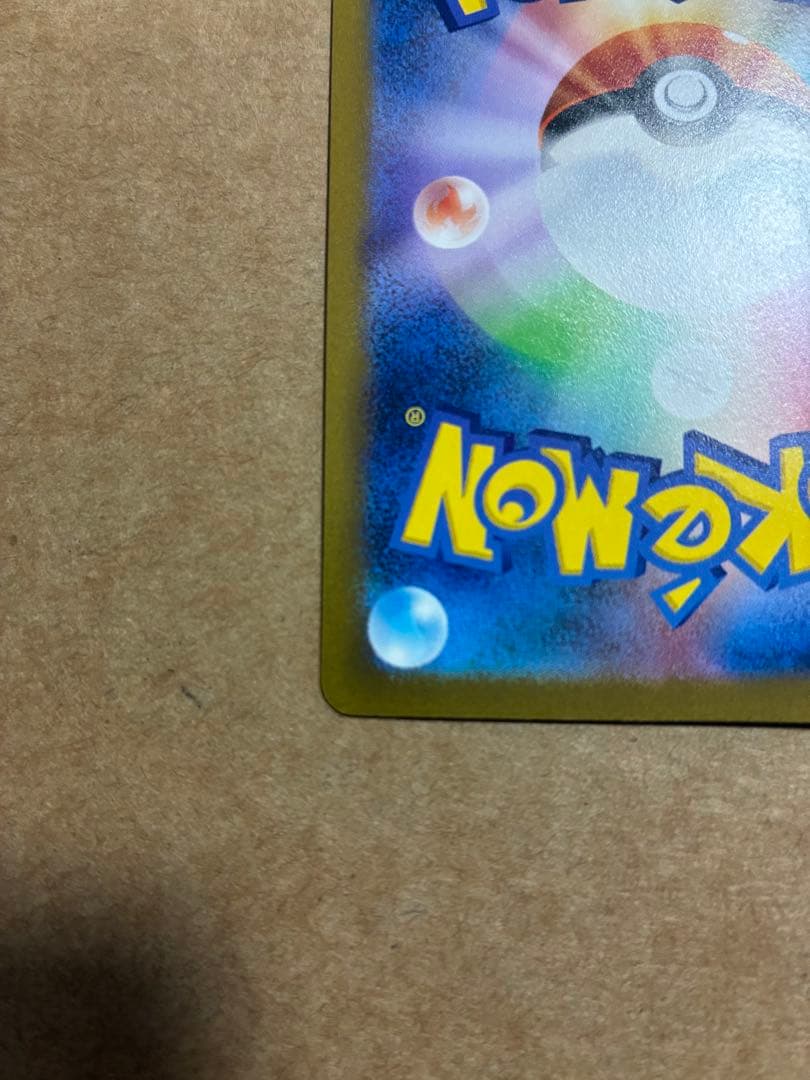 ち*ゃ様 【美品】長場 雄　NAGABA YU ブラッキー