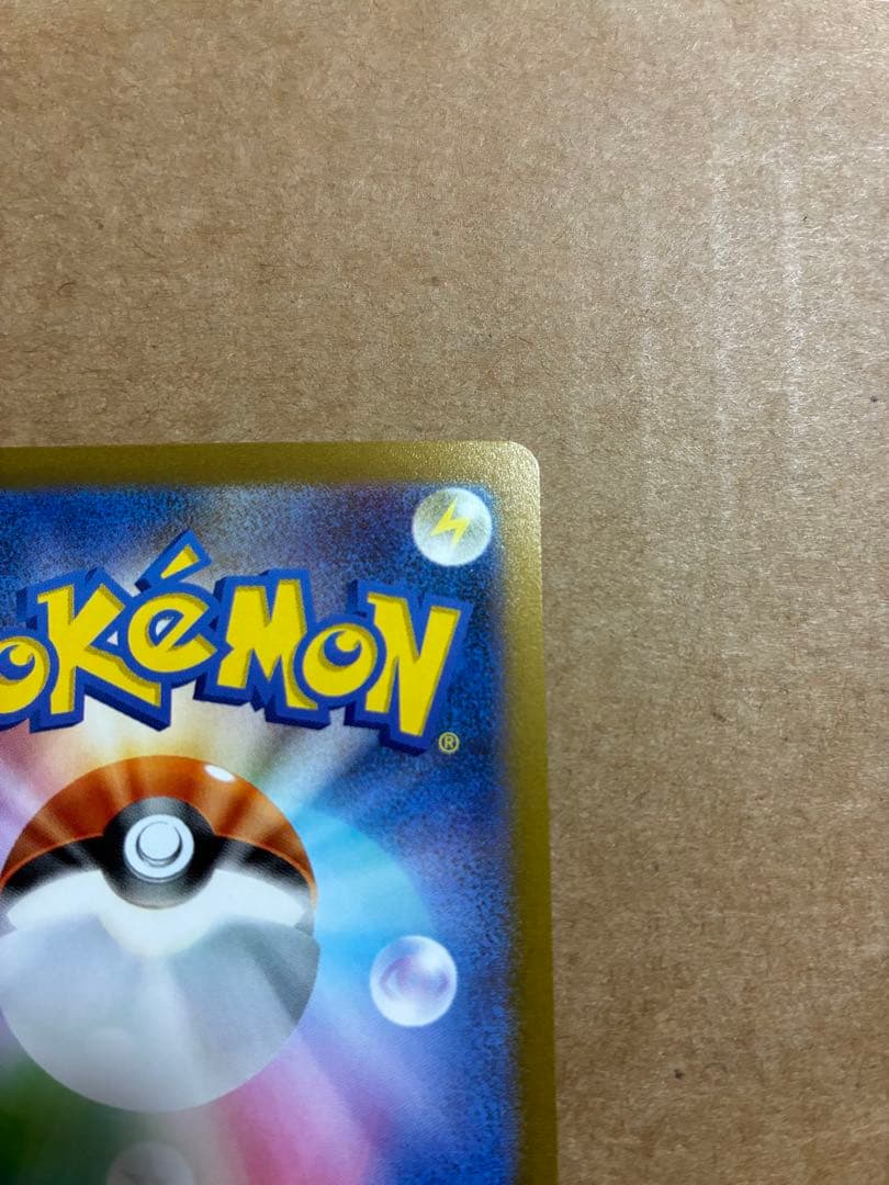 ち*ゃ様 【美品】長場 雄　NAGABA YU ブラッキー