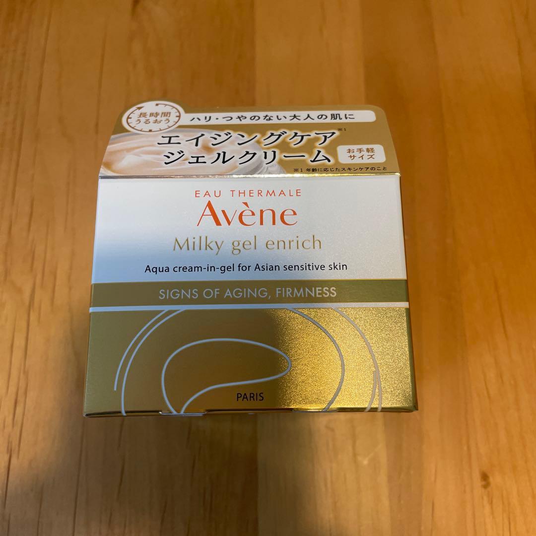 アベンヌ ミルキージェル エンリッチ　保湿ジェルクリーム　6個　新品未開封