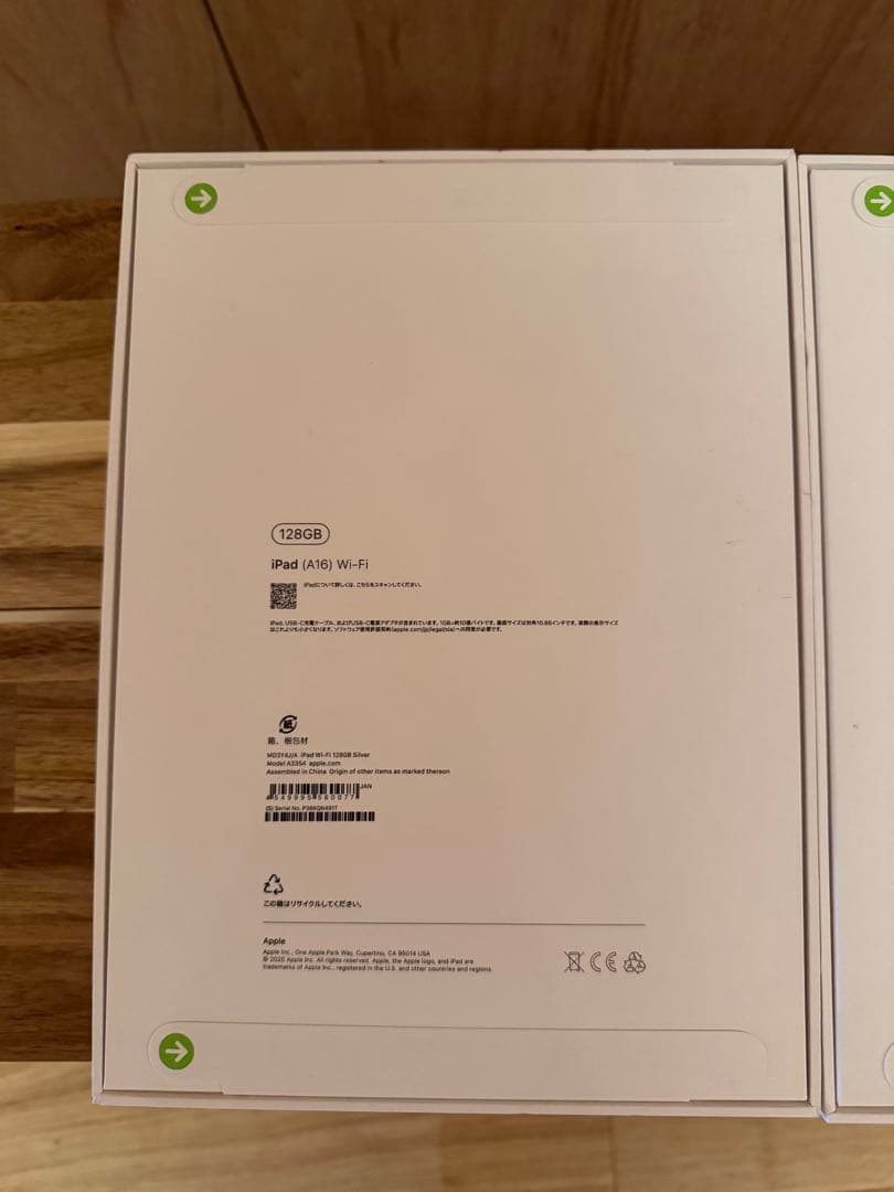 新品未開封第11世代 iPad A16 Wi-Fi 128Gシルバー　2個セット