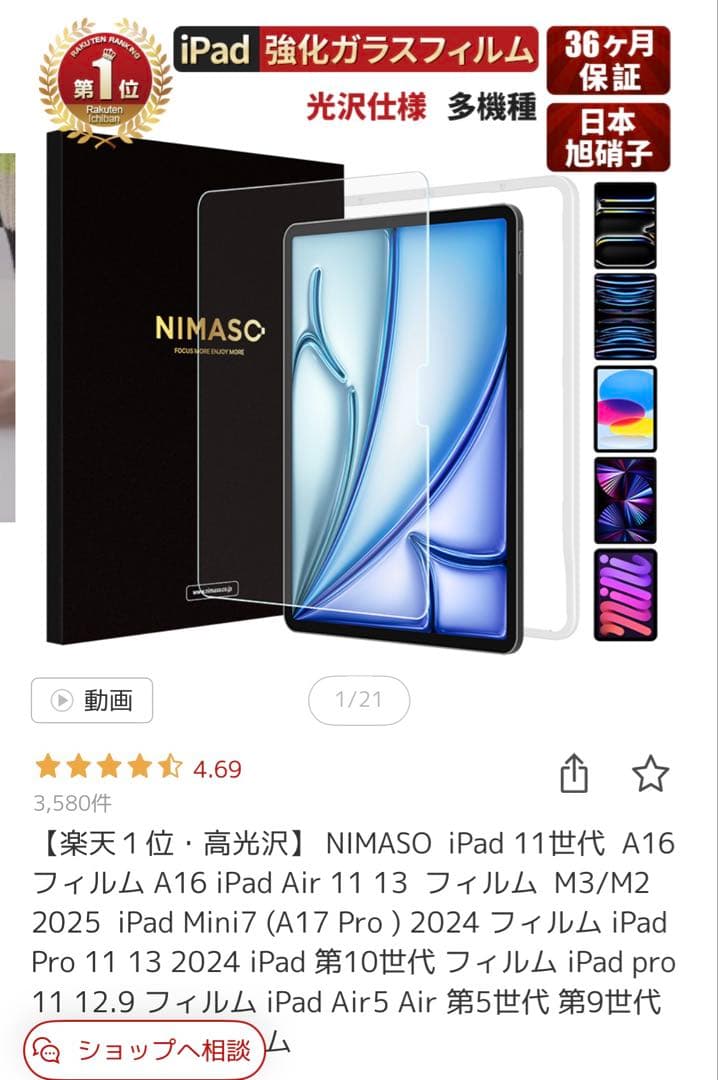 【Apple】iPad Pro 11インチ第2世代 128GB Wi-Fiモデル