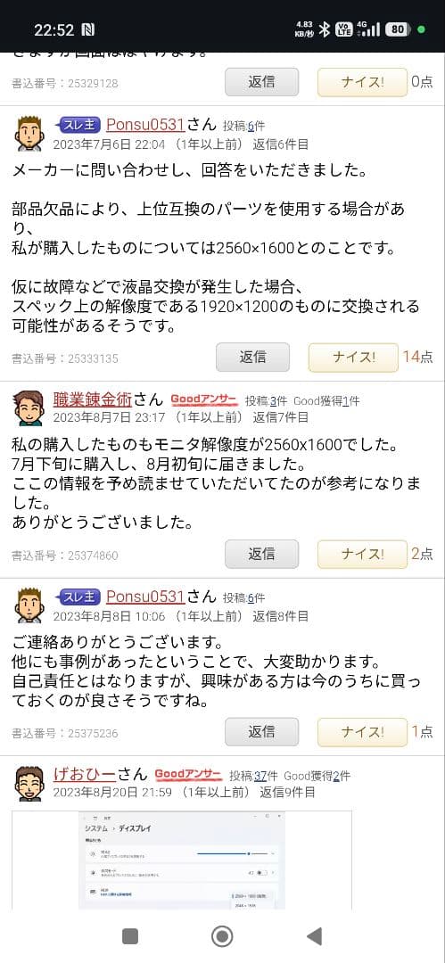 Windowsノート本体 HP Pavilion Aero 13-be2008AU