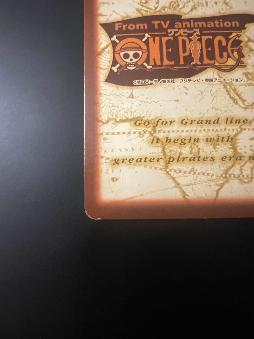 タスミヒミツ【初期　希少　絶版】ワンピース　ハイパーバトル　カードダス