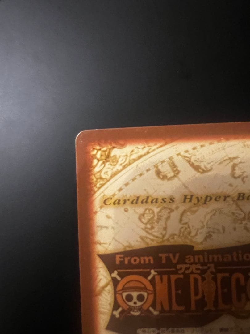 タスミヒミツ【初期　希少　絶版】ワンピース　ハイパーバトル　カードダス