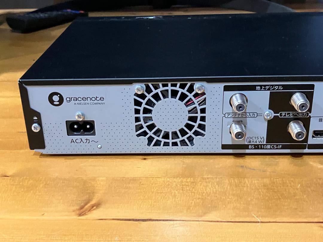 パナソニック ブルーレイレコーダー ブラック DMR-4W100