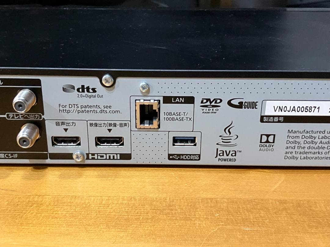 パナソニック ブルーレイレコーダー ブラック DMR-4W100