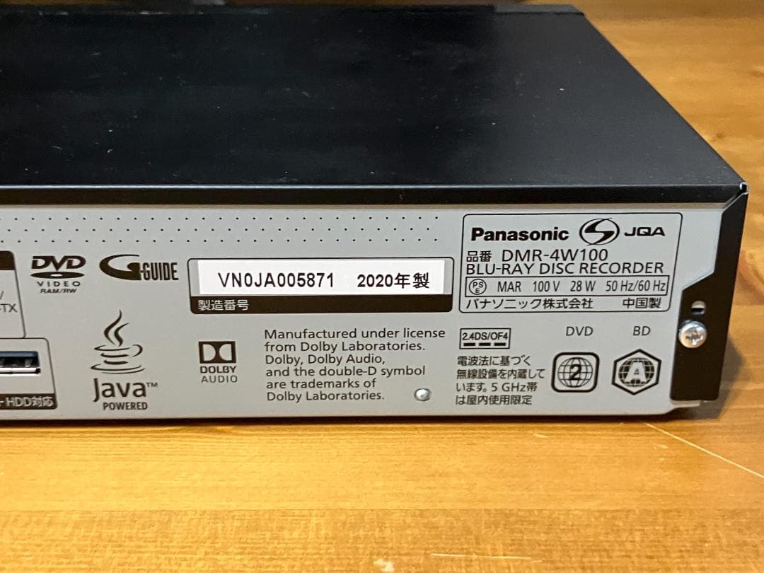 パナソニック ブルーレイレコーダー ブラック DMR-4W100