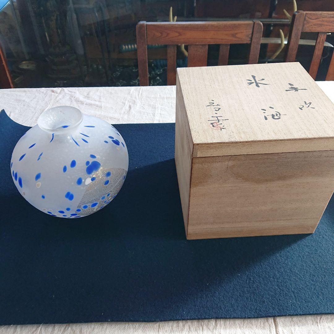 無形文化財　人間国宝　藤田喬平作　題名[氷海]ガラス花瓶