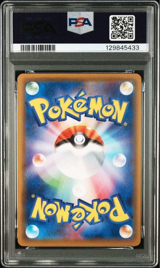 連番 ルギア ホウオウ25thリバホロ