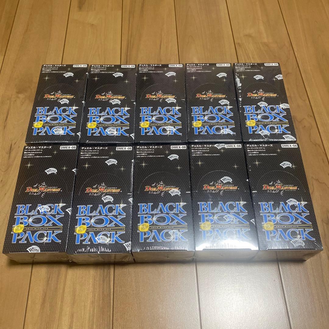 デュエルマスターズ　謎のブラックボックスパック　10箱 未開封