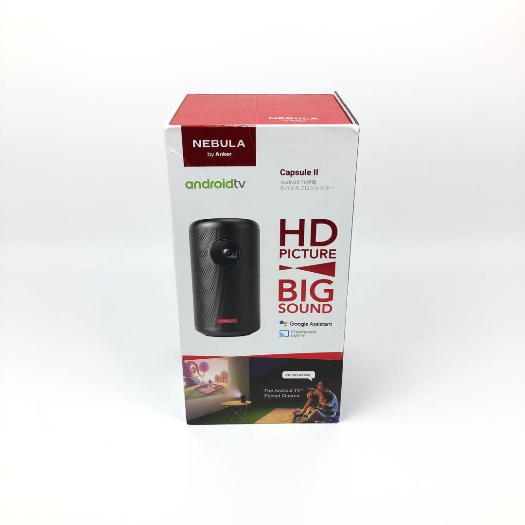 【極美品】Anker NEBULA Capsule II プロジェクター