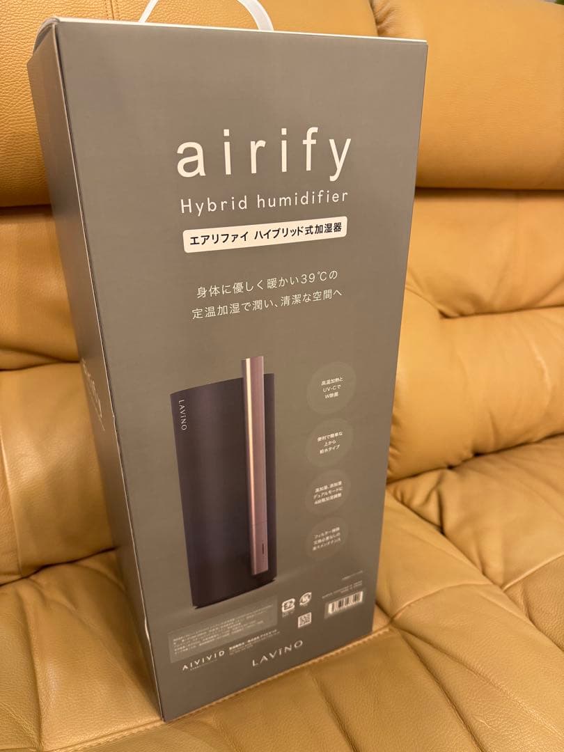 LAViNO エアリファイ（ハイブリッド加湿器）ブラック 極美品