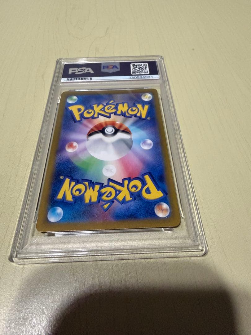 カビゴン AR PSA10