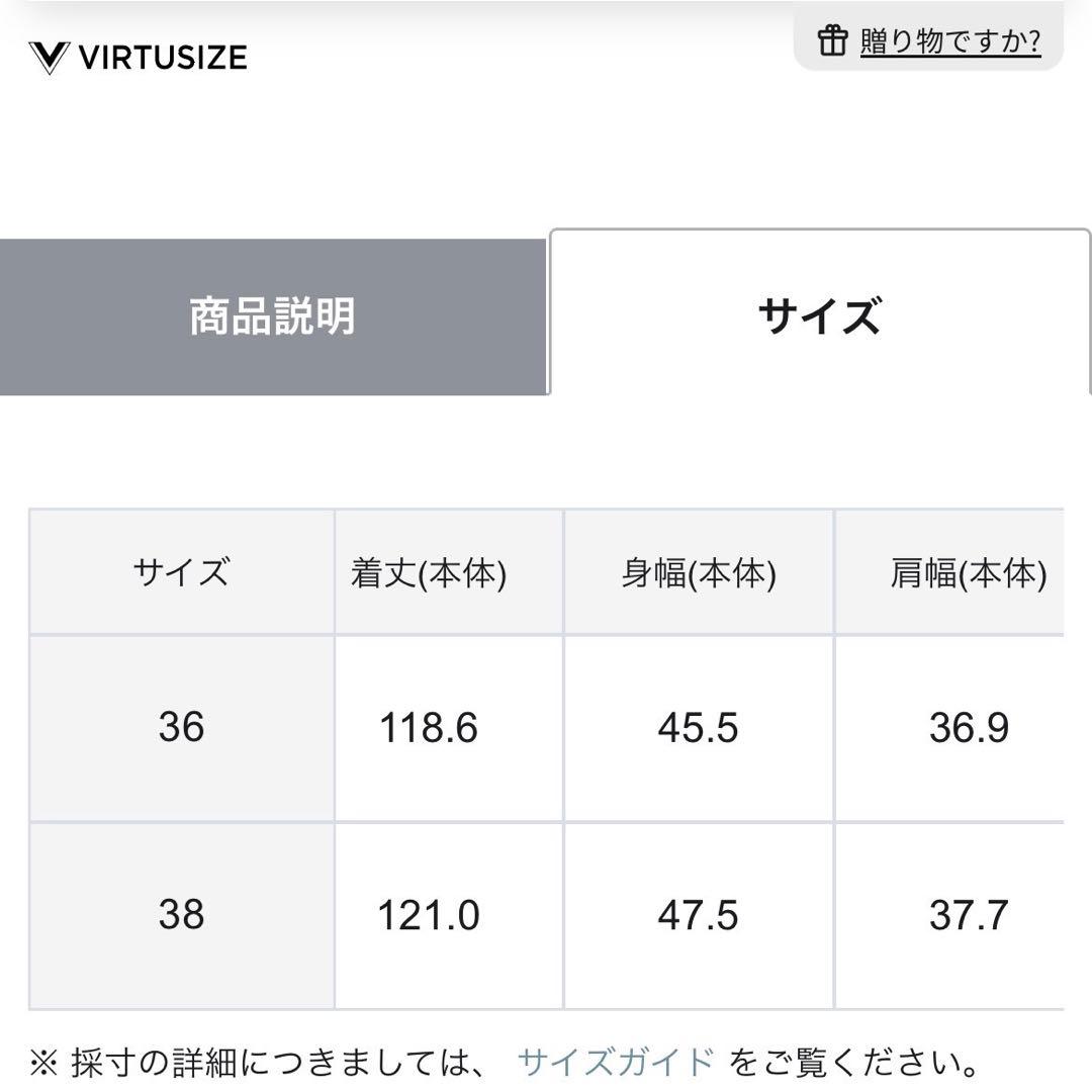 R ダイアグラム グレースコンチネンタル チェーンベルトプリントワンピース