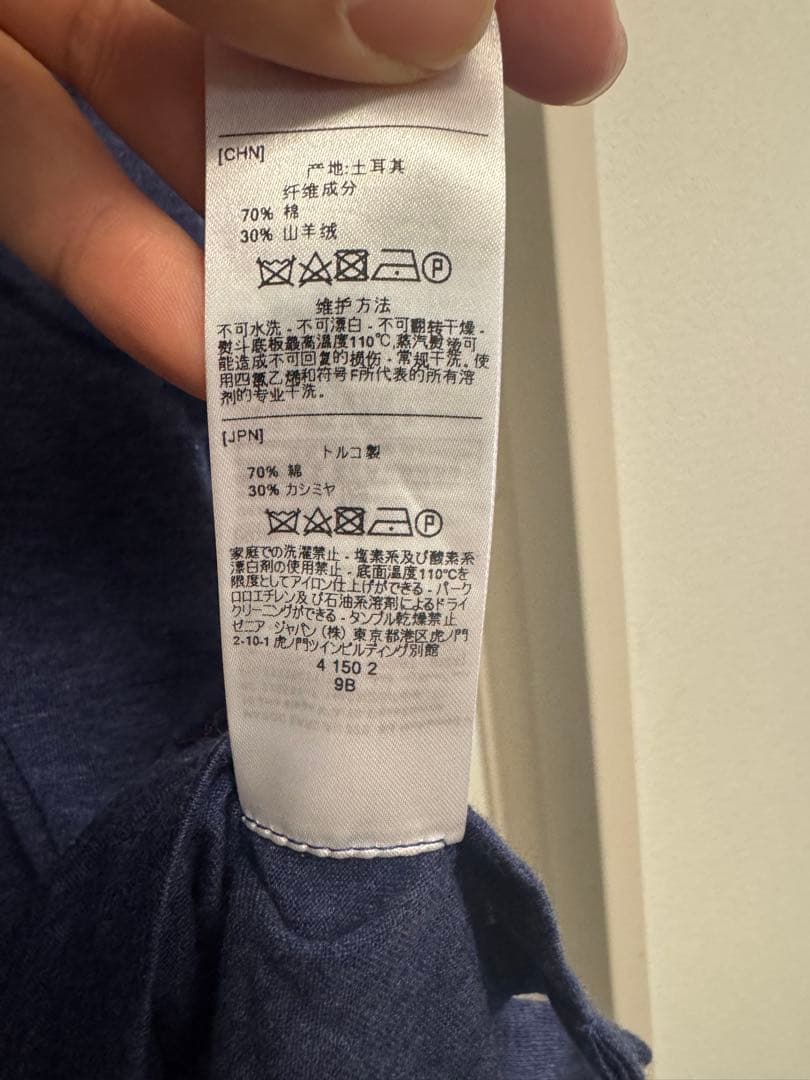 美品✨ゼニア 長袖ポロシャツ