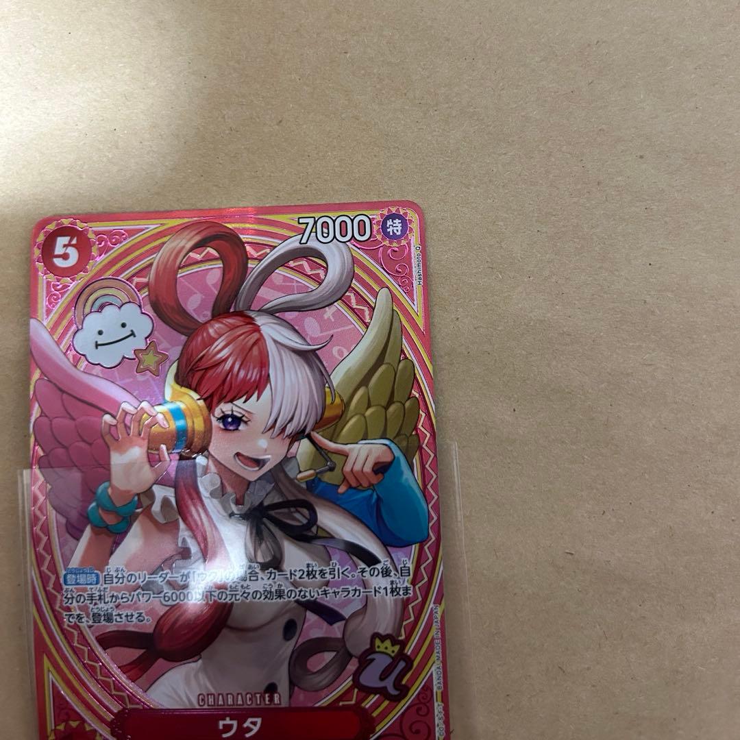 ゆ*ま様 ウタ　SP　ヒロインズエディション　EB03-003　SR　パラレル