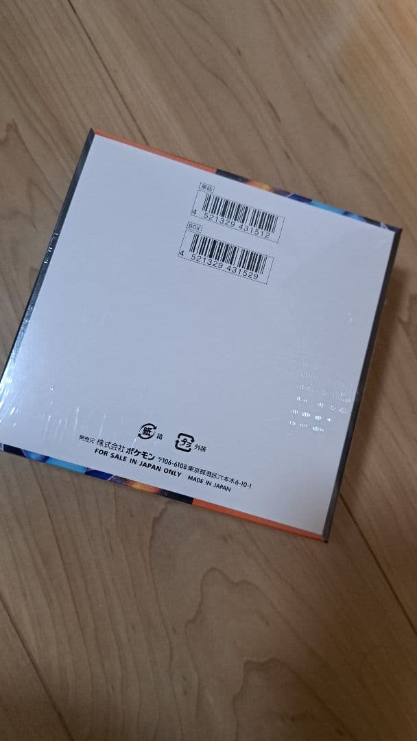 ★新品未開封シュリンク付き★ポケモンカード MEGA インフェルノX 1box