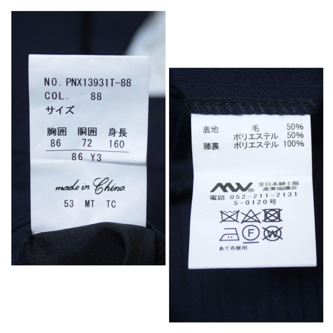 P.S.FA コレクションモデル スリーピース 2Bセットスーツ ストライプ S