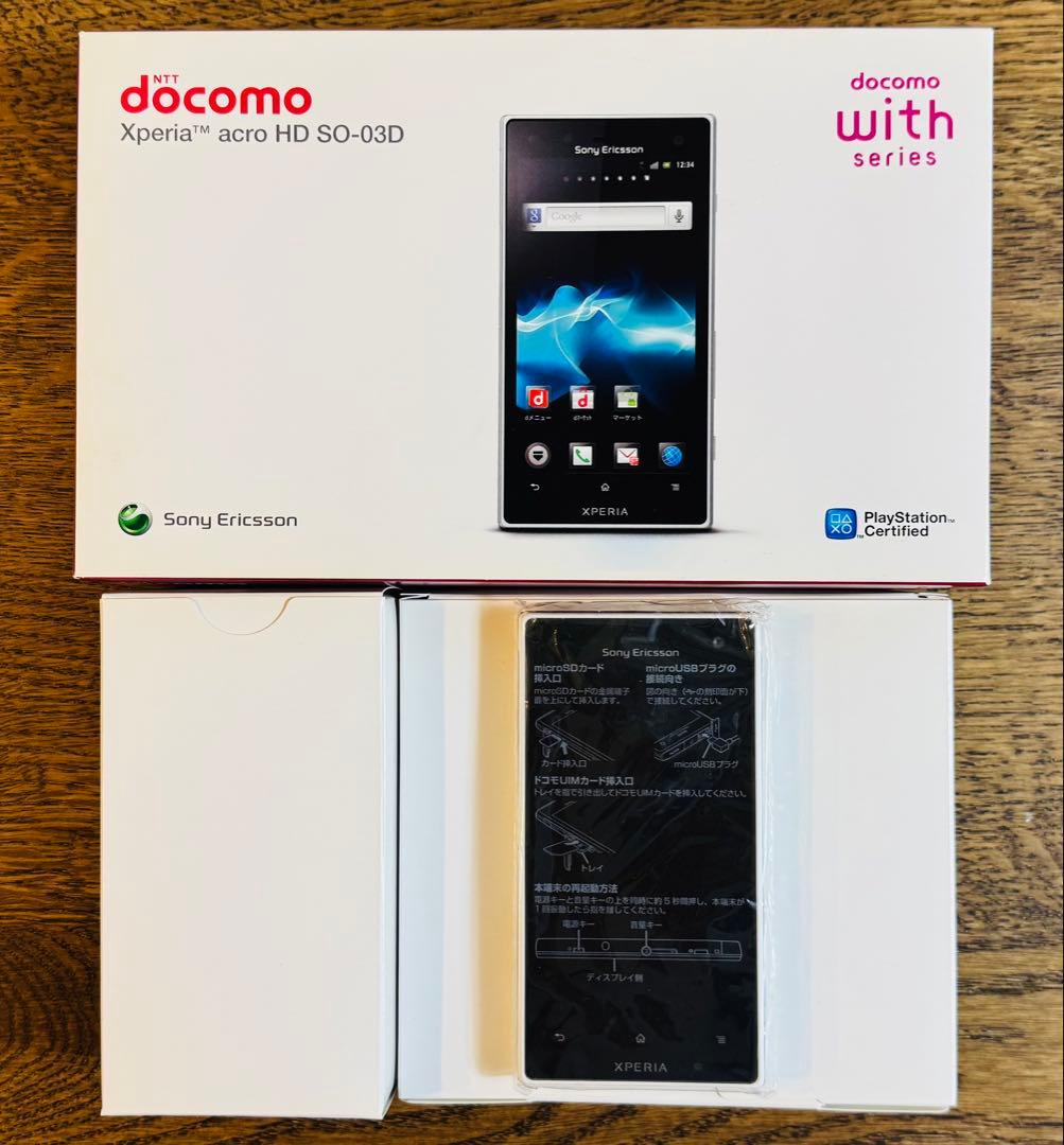 【未使用】 Sony Xperia acro HD SO-03D
