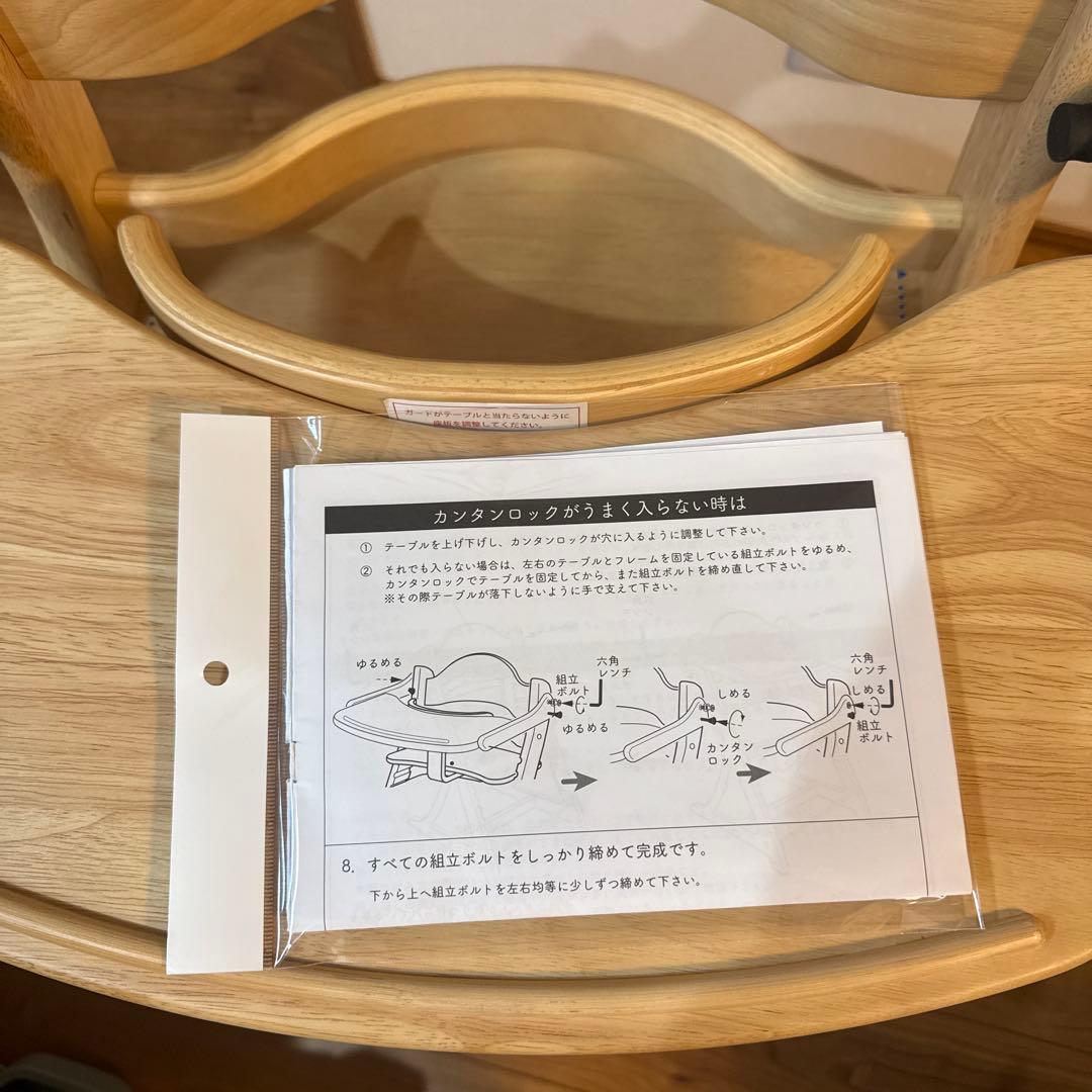 【美品・匿名配送】大和屋 すくすくチェアスリムプラス テーブル•ガード付属