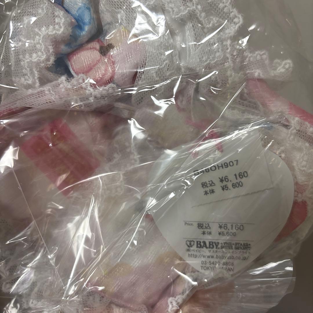 限定2点 ベイビーザスターズシャインブライト JSK ピンク