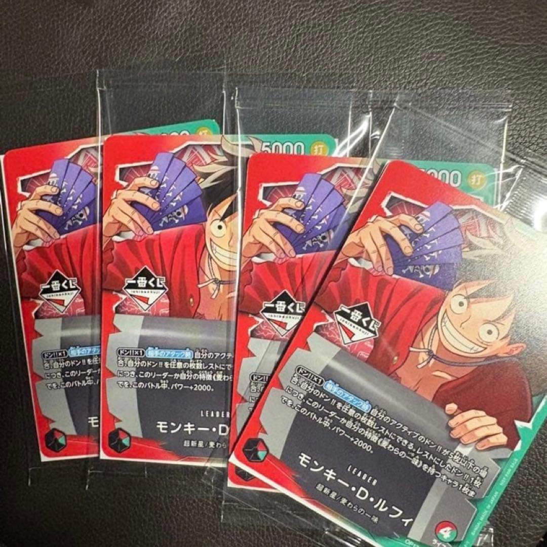 ONEPIECE ワンピースカード1番くじ プロモカード4枚セット
