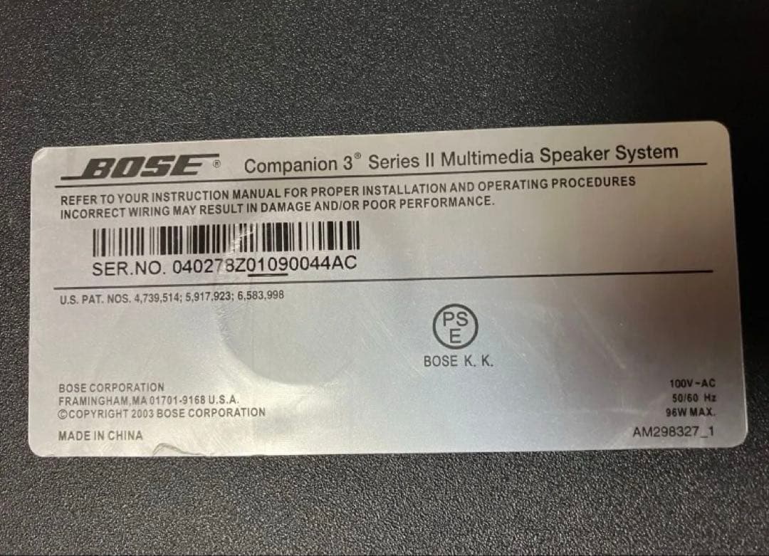 BOSE Companion3 Series II スピーカー