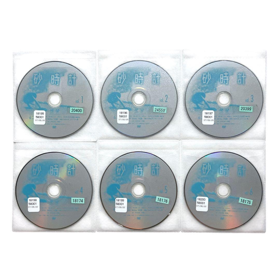 新品ケース DVD 「砂時計」 全12巻 佐藤めぐみ 竹財輝之助 芦原妃名子