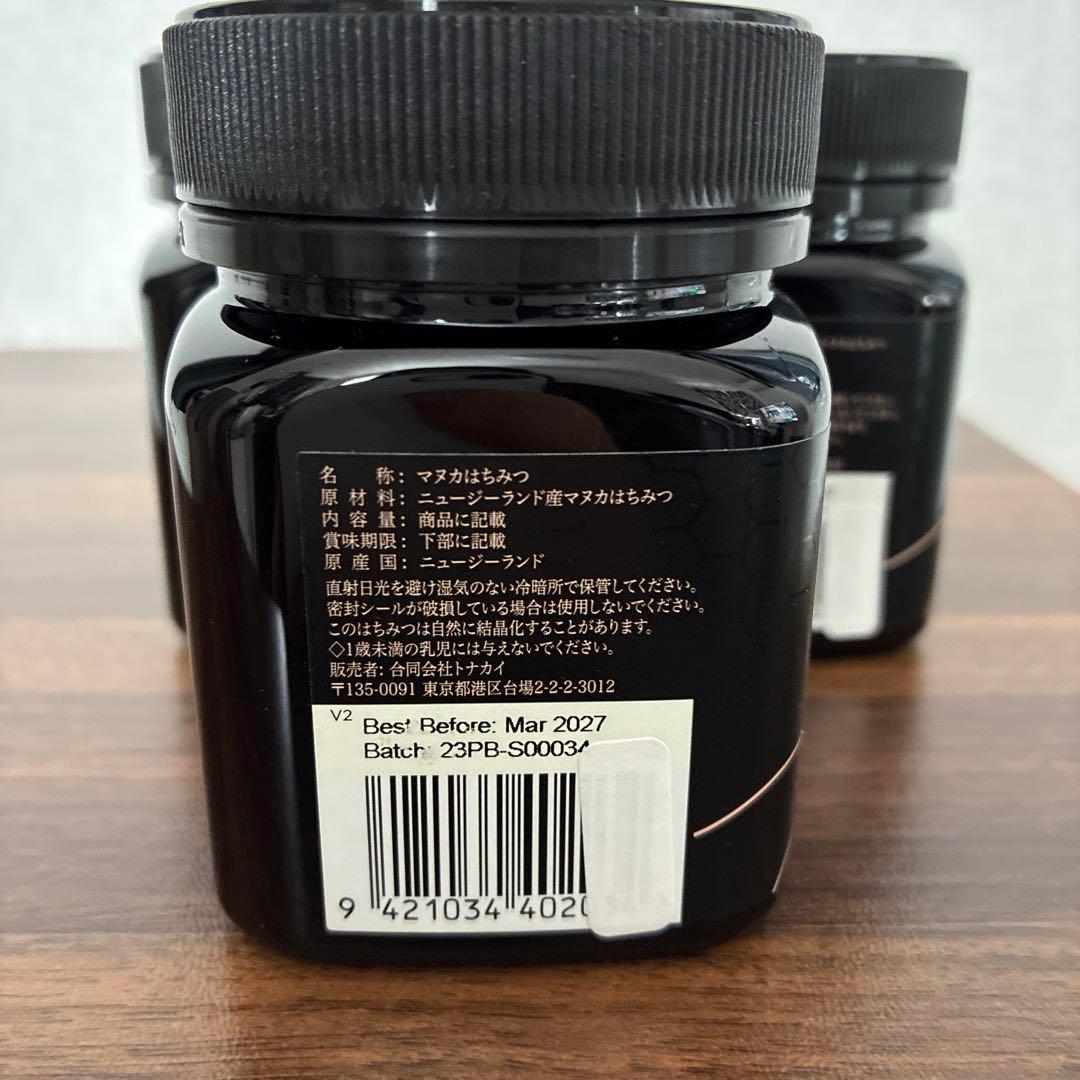 Rose Gold マヌカハニー UMF 12+ 250g 3個セット