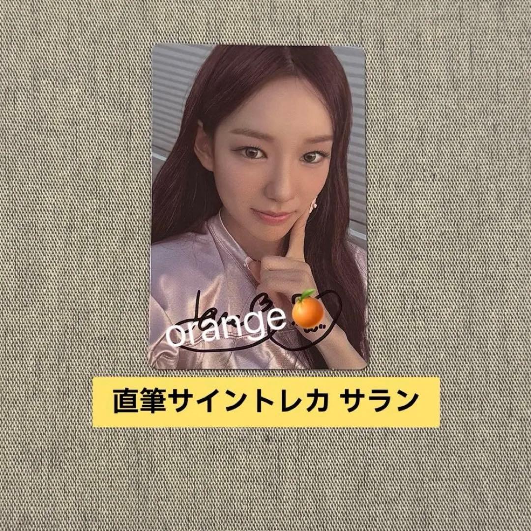 izna N/a POP UP サラン 直筆サイン トレカ