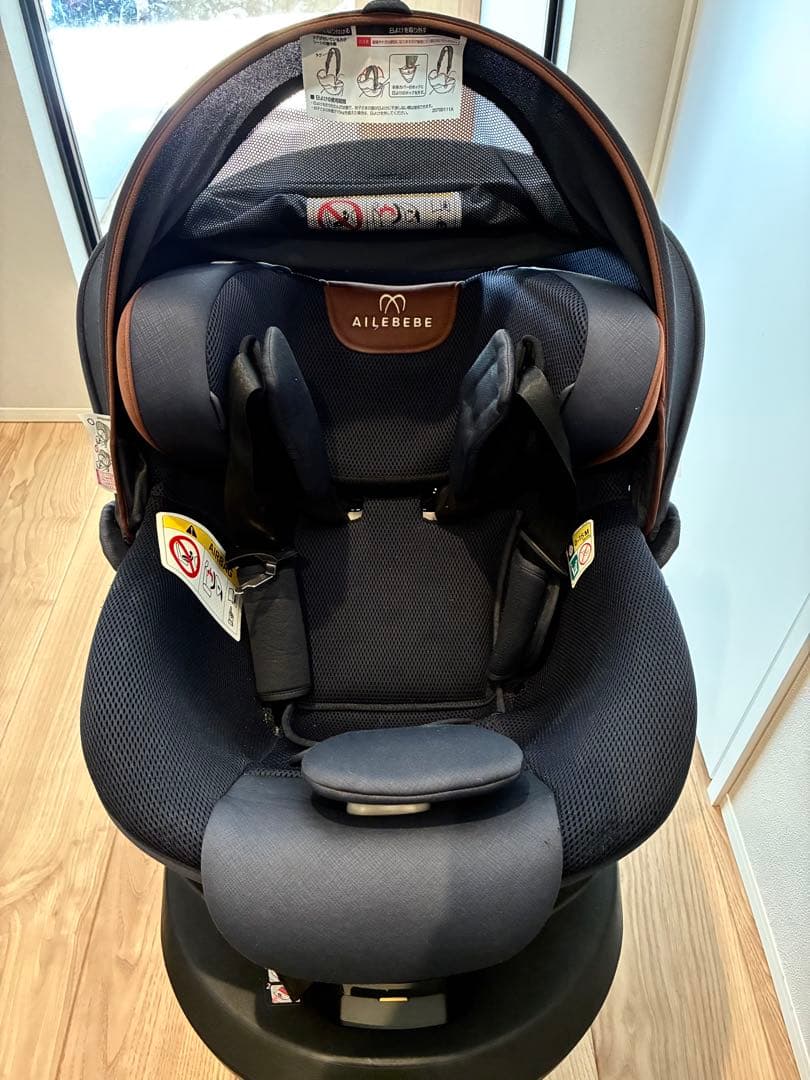 【たのメル便にて発送！】エールべべ　クルットR　グランス　ブリアンネイビー